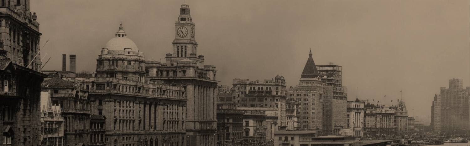 Old Shanghai — the Bund