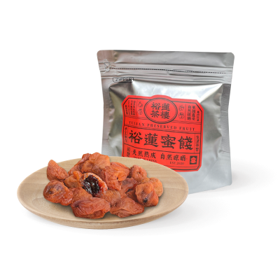 Raisin-Stuffed Dried Green Plums
